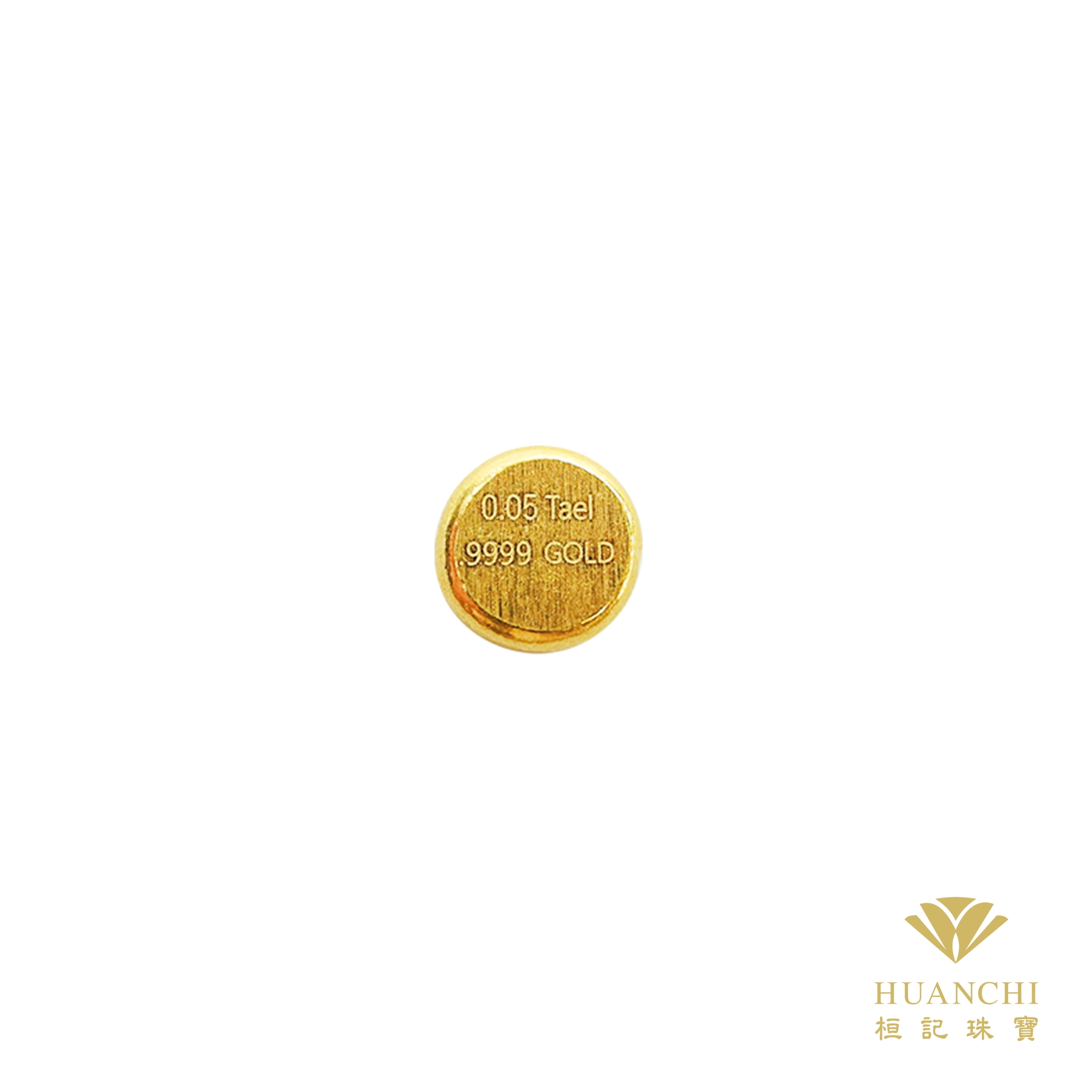 港口王純金9999小金豆 0.5錢重(5分重) 黃金投資收藏品