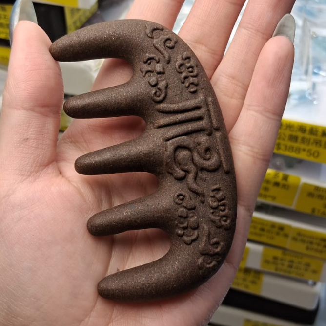 261002 - B10 龍涎香合香古法按摩梳