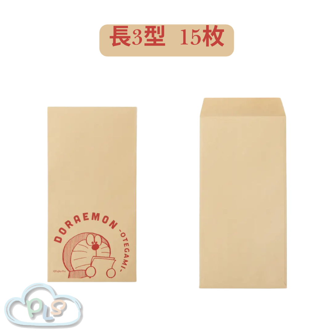 30pc/Set Large Capacity Envelope Multi-Purpose Bag Set Doraemon Japan Post Office Exclusive Kraft Paper (Original Color) #73005-1