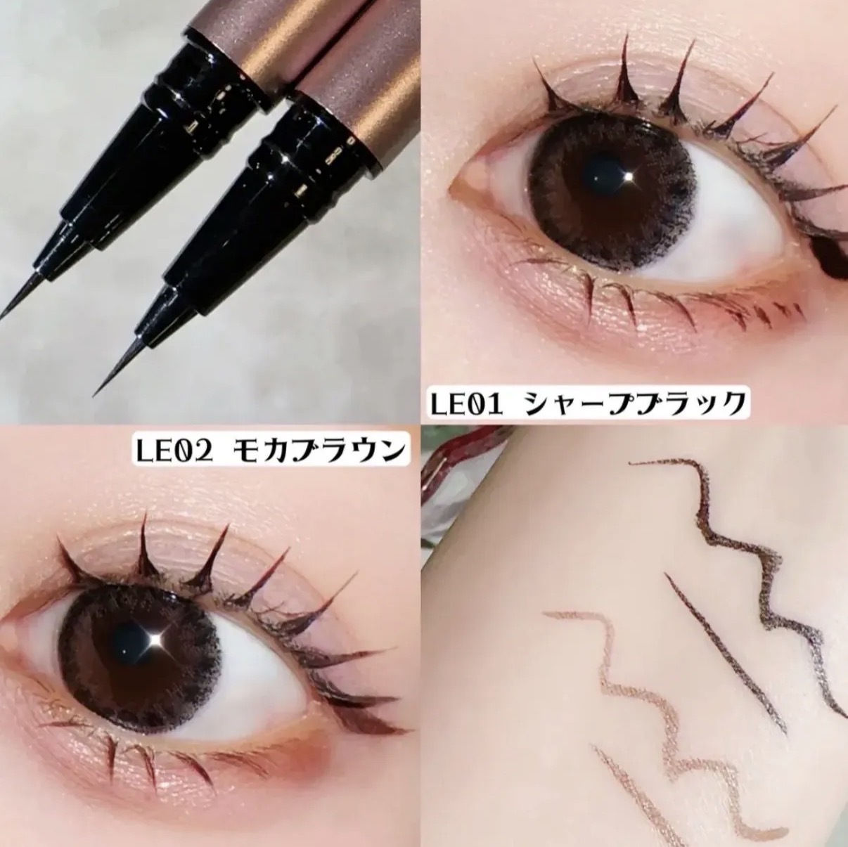 【爆炸好用】JP ILM 0.01mm 超細耐水耐汗持久眼線液 4562 TK261002