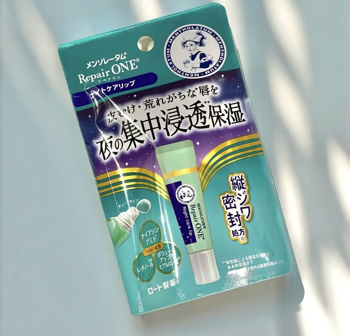 【SNS人氣】JP 曼秀雷敦 修復夜間護理唇部精華 4827 TK261002