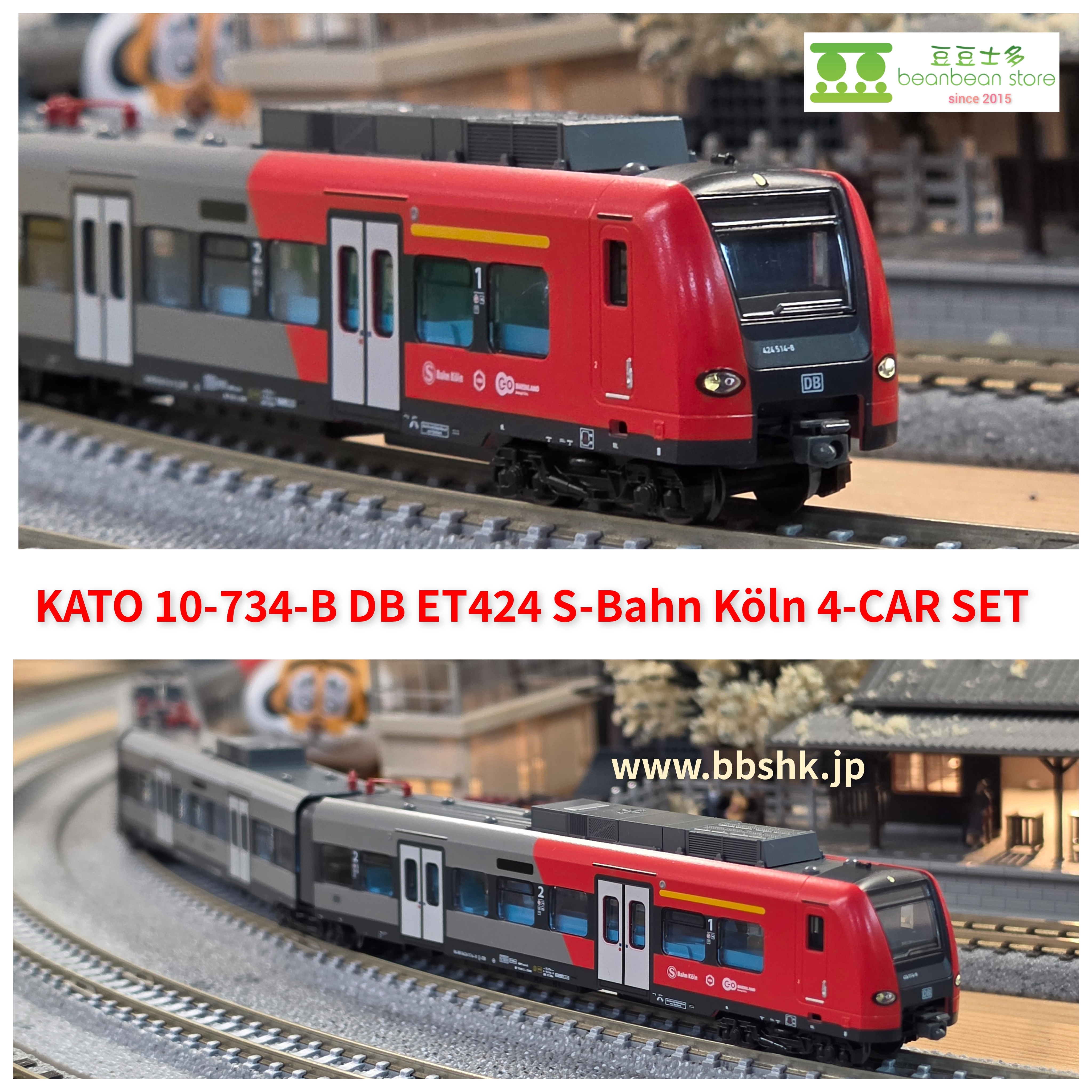 KATO 10-734-B DB ET 424 S-Bahn Köln 4両
