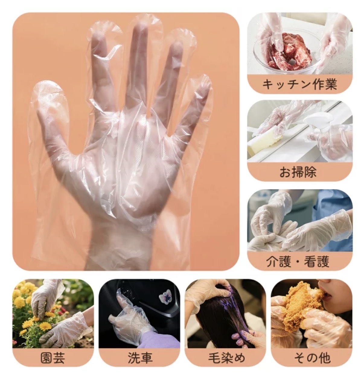 JP 單手穿不沾即棄手套 100個 2063 TK261002