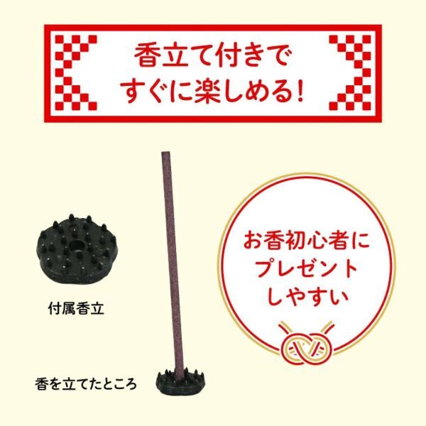 【羊年限定】JP 日本香堂 羊年迎新線香 12支 4902 TK261002