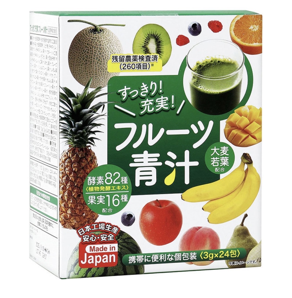 JP 日本製 16種水果青汁 24包 5965 TK261002