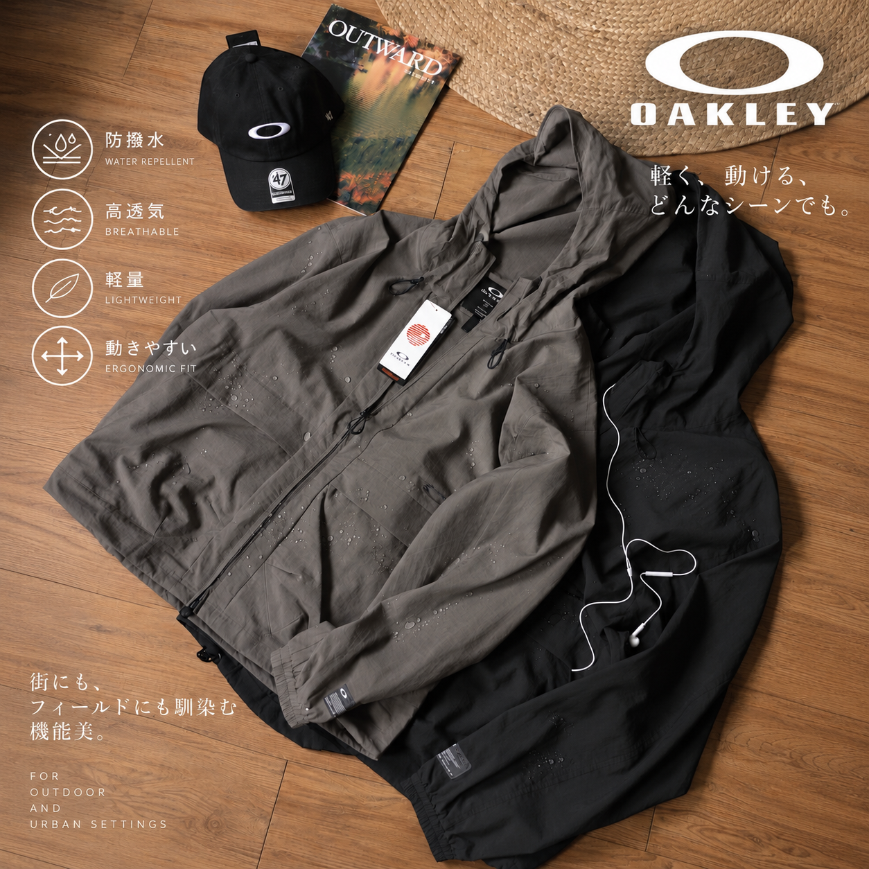 OAKLEY FGL 全天候 機能防潑水外套｜🇯🇵Japan limited｜