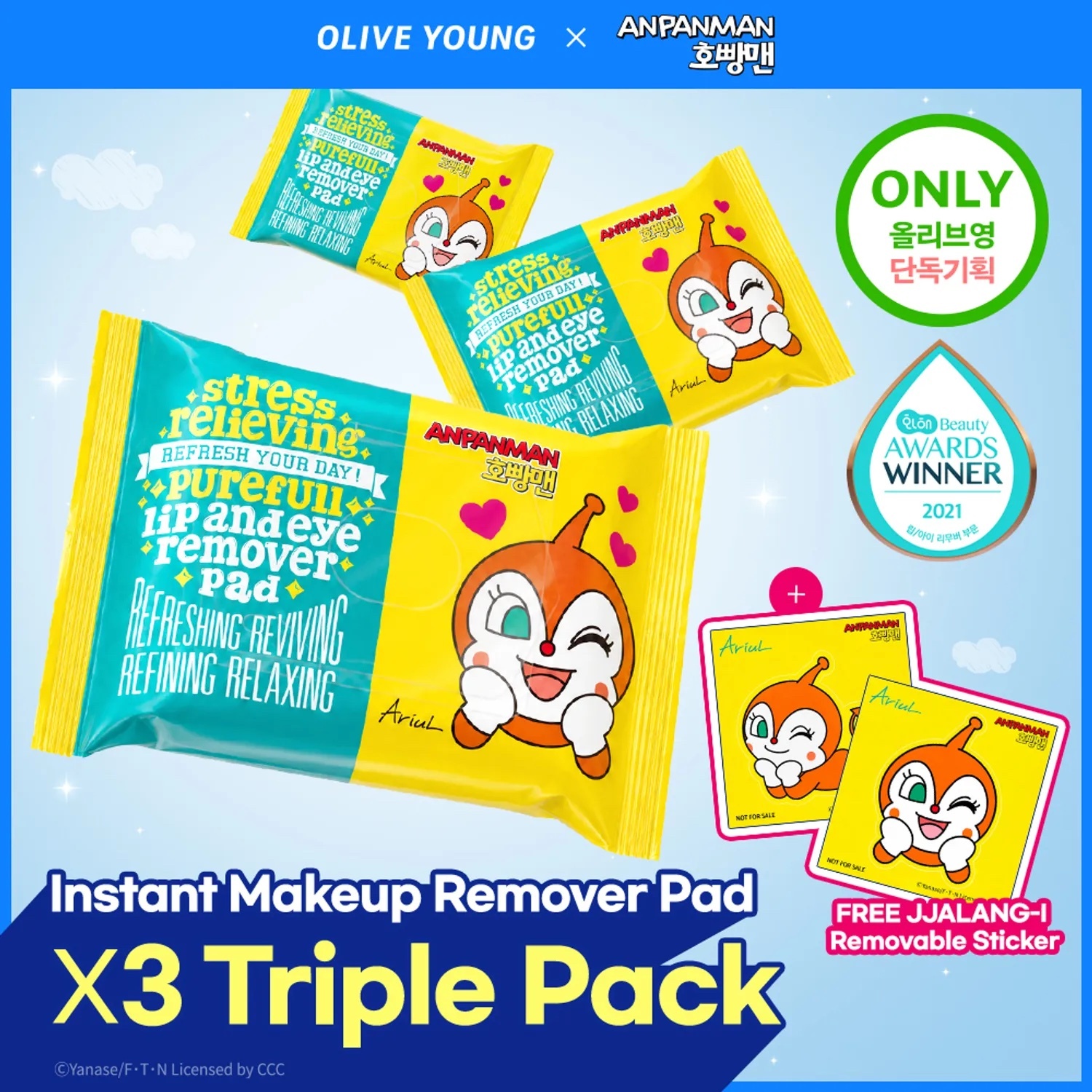 《olive young連線》[Anpanman Edition] Ariul Stress Relieving Purefull Lip and Eye Remover Pad 30 Sheets Triple Set (+Dokin-chan Removable Sticker)