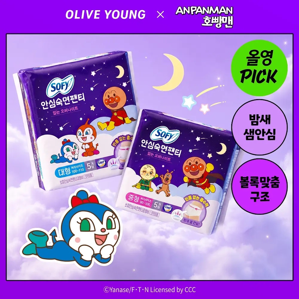 《olive Young連線》[Anpanman Edition] SOFY Comfort Overnight Panties 5P (M/L)