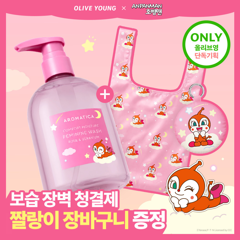 《Olive young連線》 [Anpanman Edition] AROMATICA Comfort Moisture Feminine Wash Rose & Geranium 200ml Set (+Dokinchan Shopping Bag Keyring)