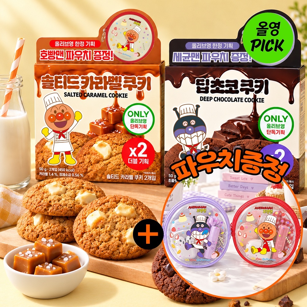 《olive young 連線》[Anpanman Edition] Dalgwang Sanghoe Deep Choco/Salted Caramel Cookie 100g Double Set (+Character Pouch)