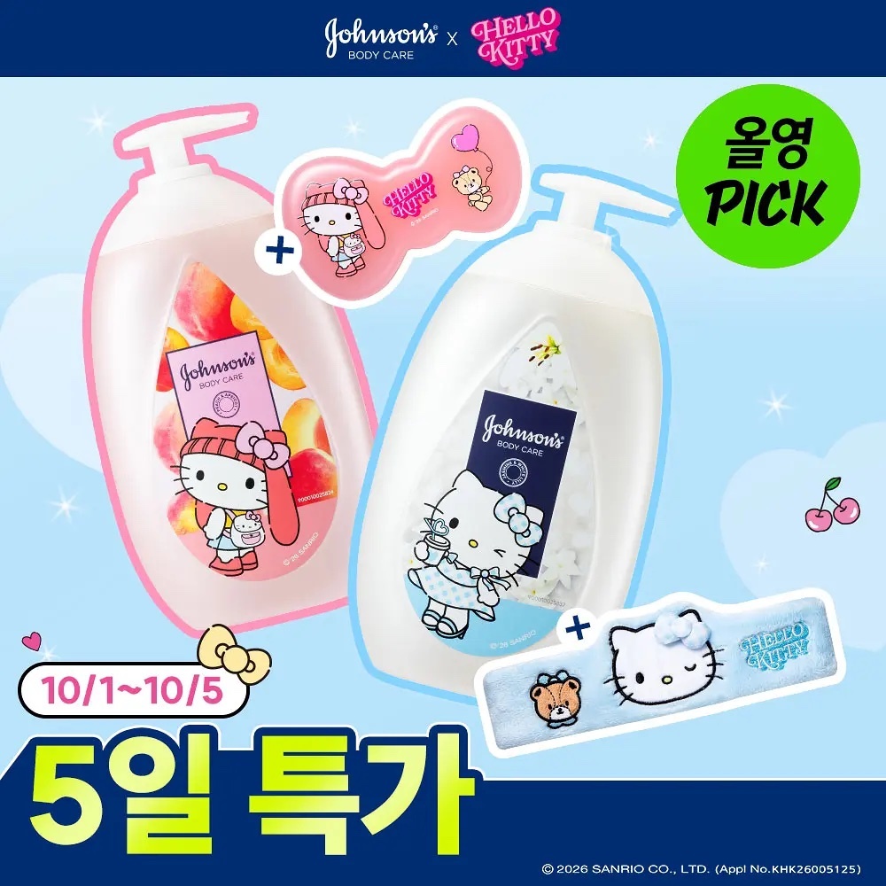 《olive young連線》JOHNSON'S x hello kitty Body Lotion 500ml set