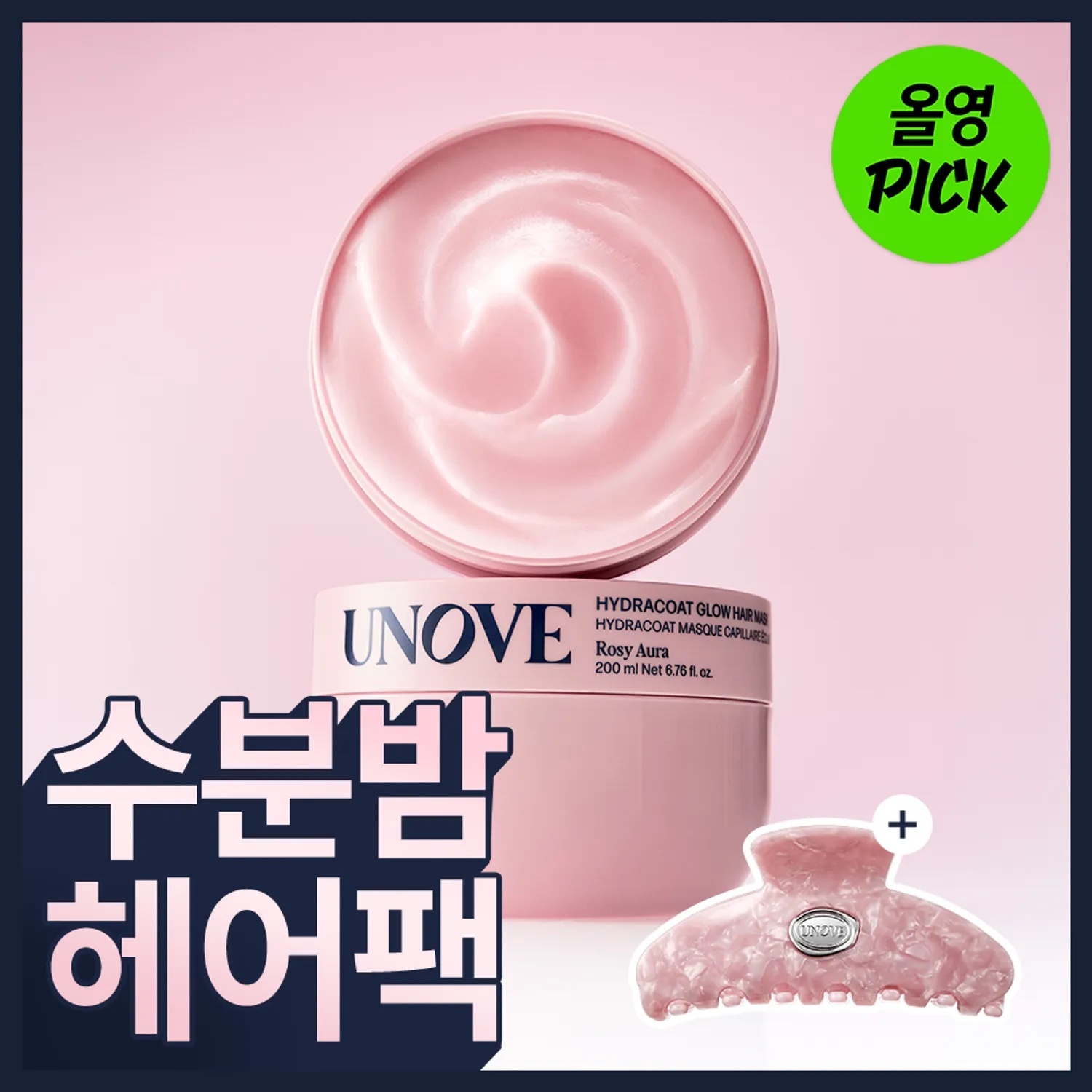 《olive young連線》UNOVE Hydracoat Glow Hair Mask 200ml set with spatula