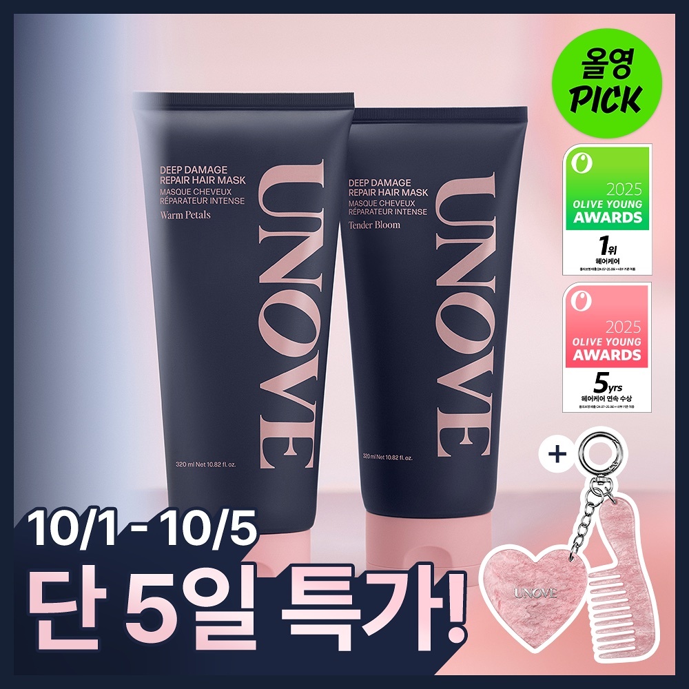 《Olive young連線》UNOVE Deep wn me Treatment EX 320ml tender bloom+ 320ml warm petals set
