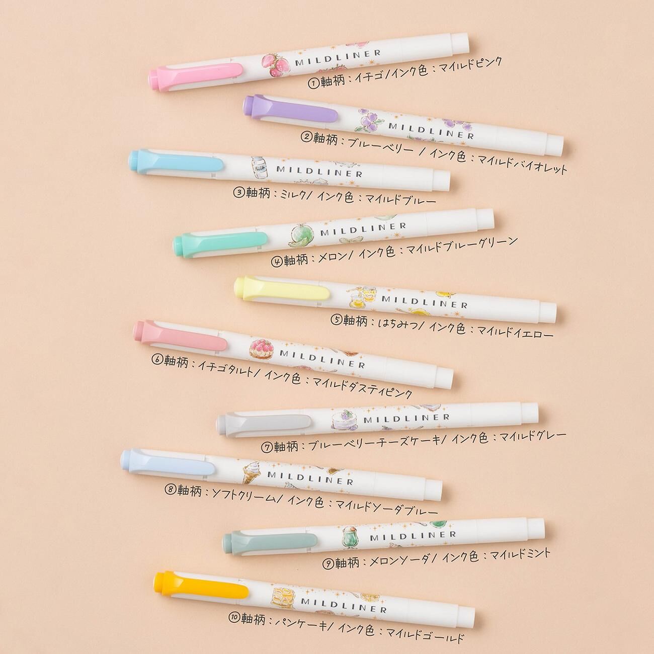 限定版 下午點心 MILDLINER 雙頭淡彩螢光筆 ｜ZEBRA