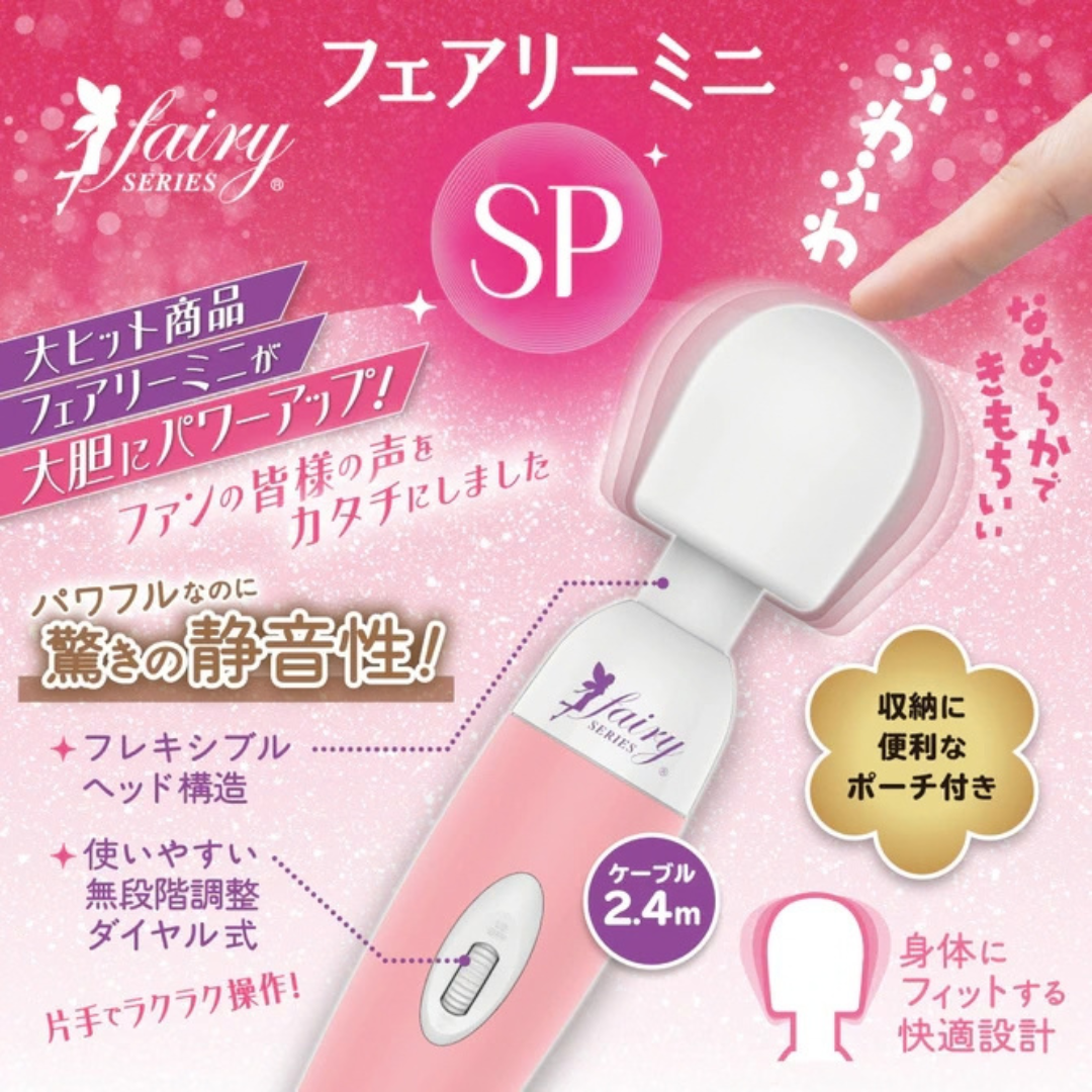 Media Craft - Fairy Mini SP 插電式AV按摩棒 粉紅色款