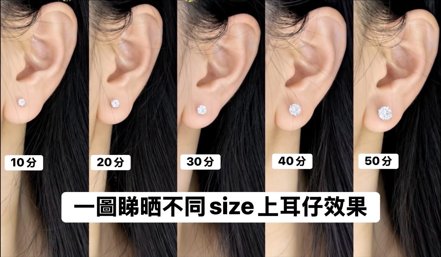 【預訂】MD100201 四爪款培育鑽耳環系列