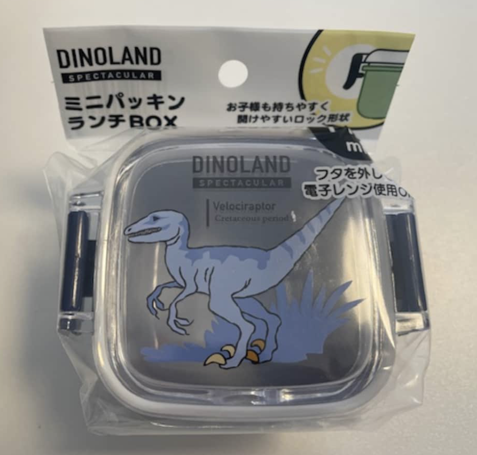 恐龍圖案迷你食物盒170ml