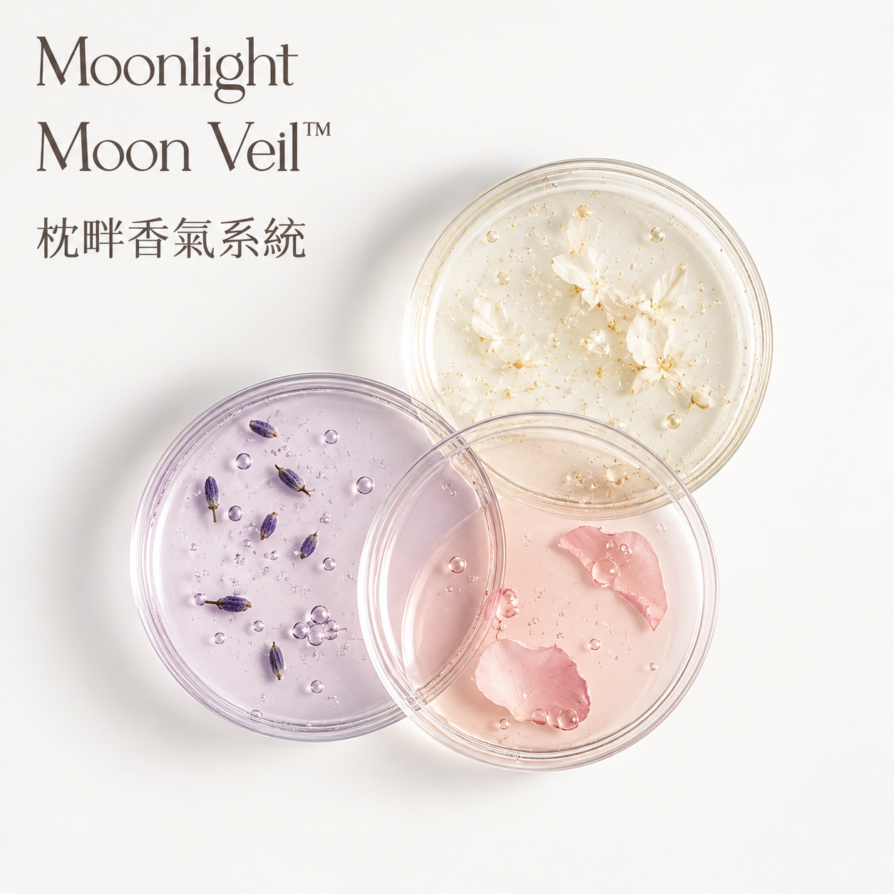 Moonlight Moon Veil™ 枕畔香氣系統