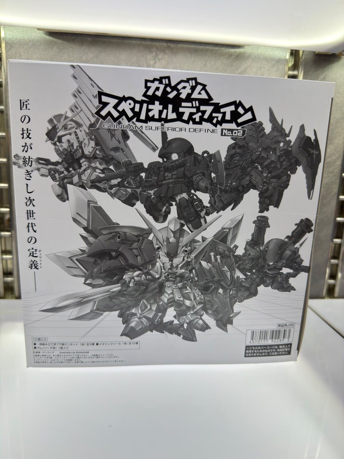 [食玩] 機動戰士高達 SUPERIOR DEFINE 第2彈 (1盒10個)