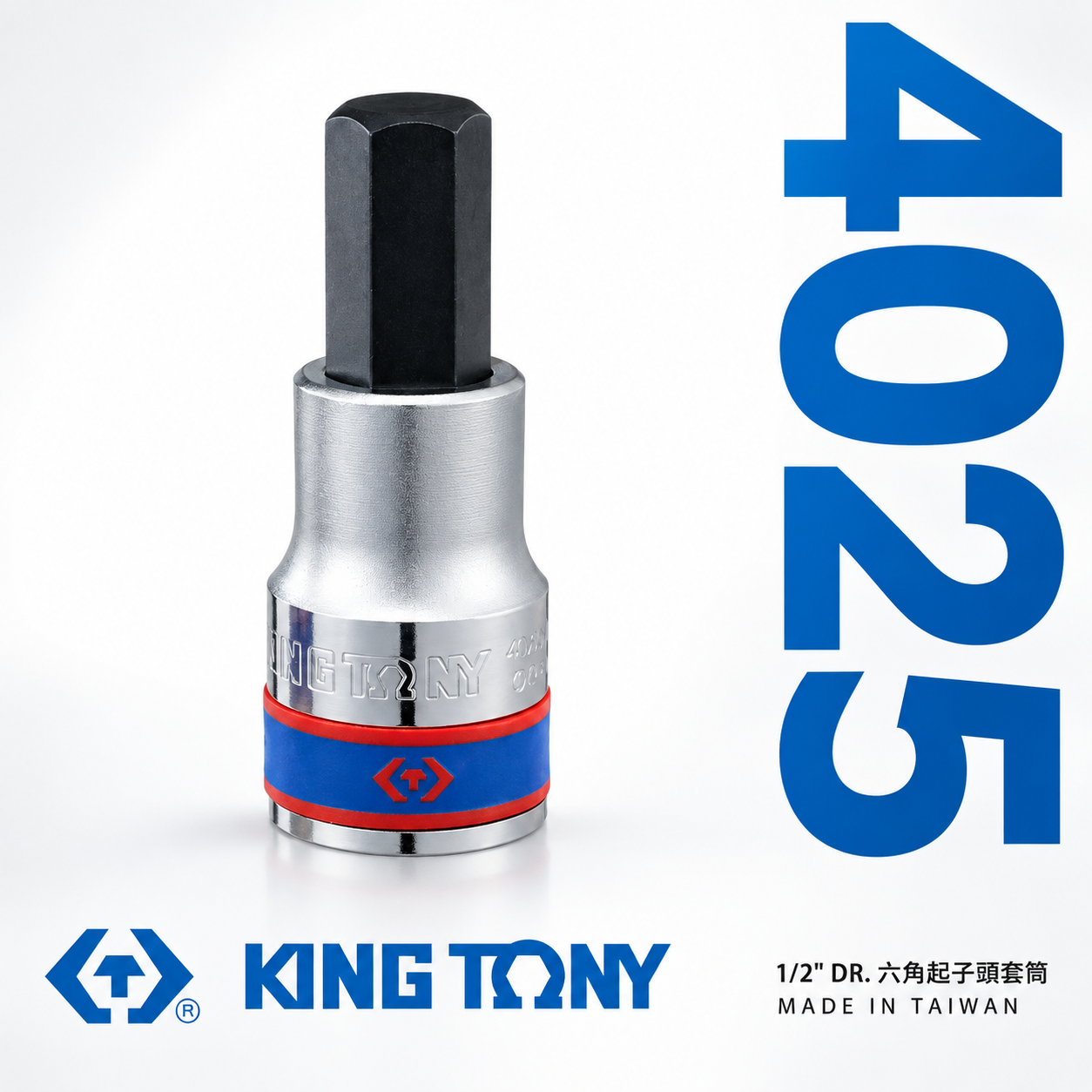KING TONY 金統立｜3-19mm 四分 4分內六角螺絲用起子頭套筒 1/2" 內六角凸套筒｜4025