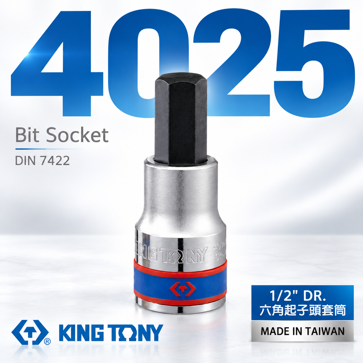 KING TONY 金統立｜3-19mm 四分 4分內六角螺絲用起子頭套筒 1/2" 內六角凸套筒｜4025