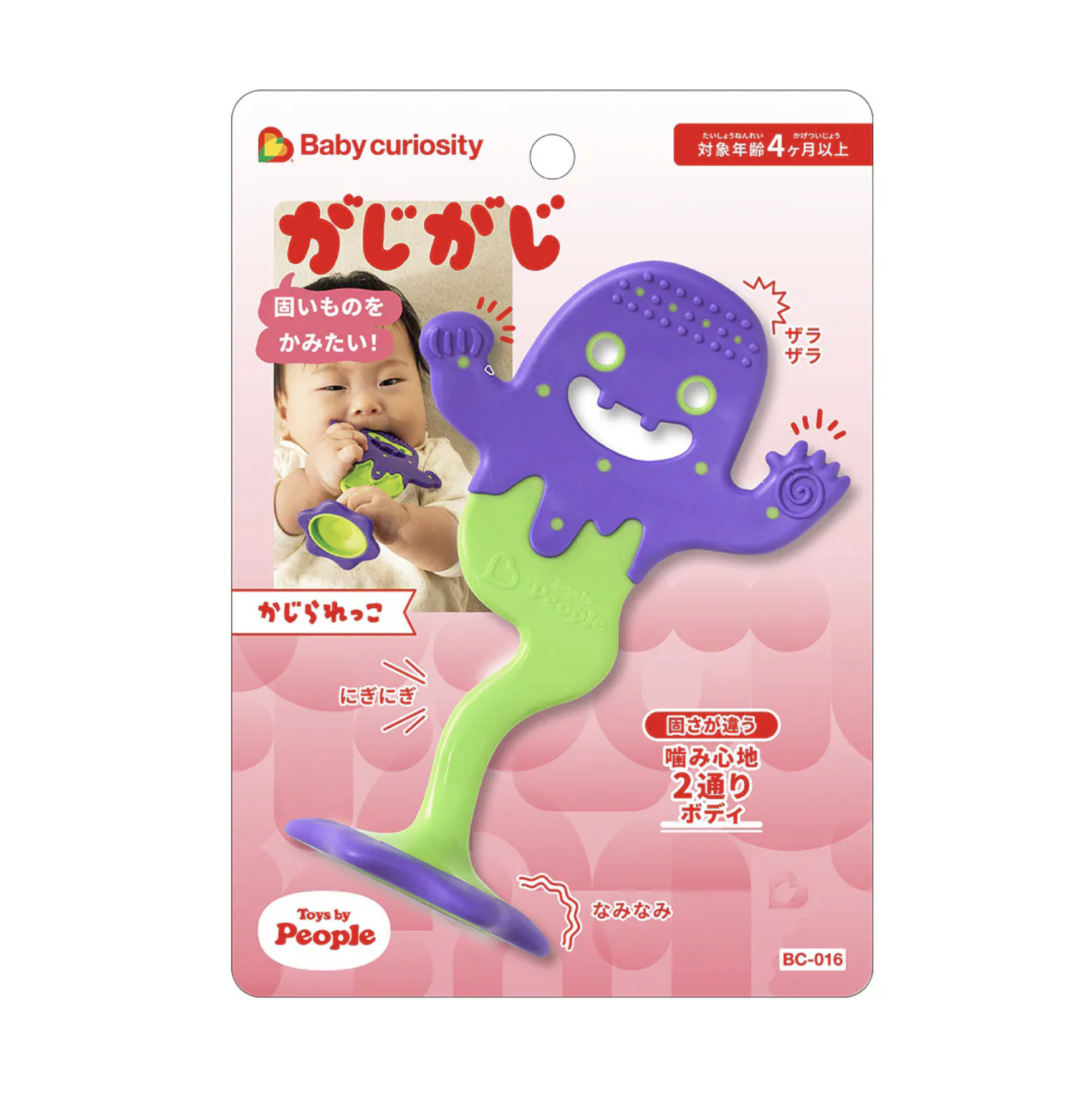 People 趣怪牙膠 P28824