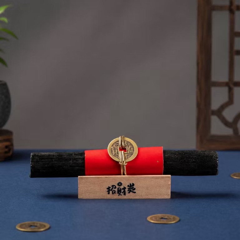 炭來好運｜招財炭
