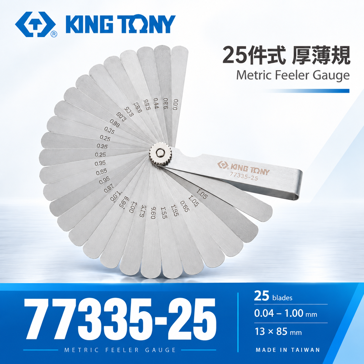 KING TONY 金統立｜公制-厚薄規 刀片-彈簧鋼 25件式 塞尺 間隙片 25片｜77335-25