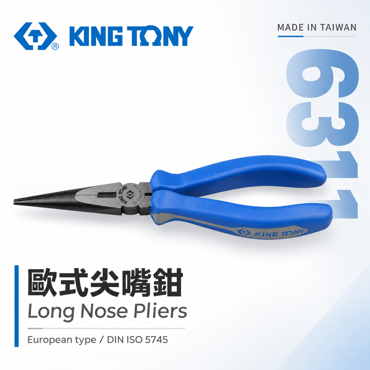 KING TONY 金統立｜歐式尖嘴鉗 6-1/2" 8" 膠柄尖口鉗 尖嘴鉗｜6311-06 6311-08｜台灣製｜公司貨