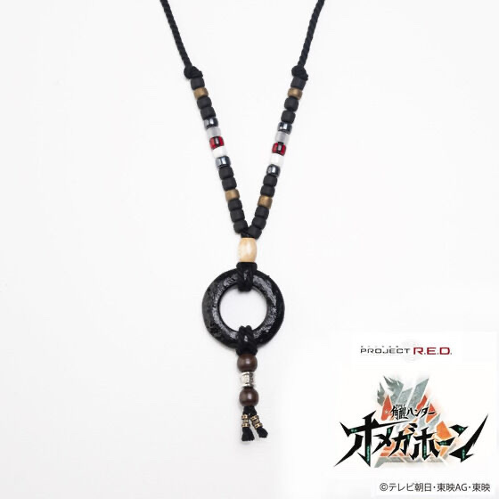 259281 Pbandai 預訂 2026/11月 角醒ハンター オメガホーン　鉄壁のレイジ　ビーズネックレス