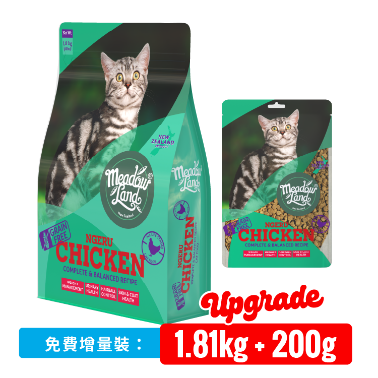 Meadowland-新西蘭全天然無穀物雞味全貓糧 1.81kg