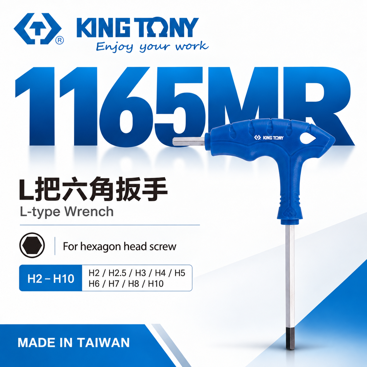 KING TONY 金統立 台灣製｜2-10mm 雙向六角板手 長型T型內六角板手 好握式握把｜1165MR