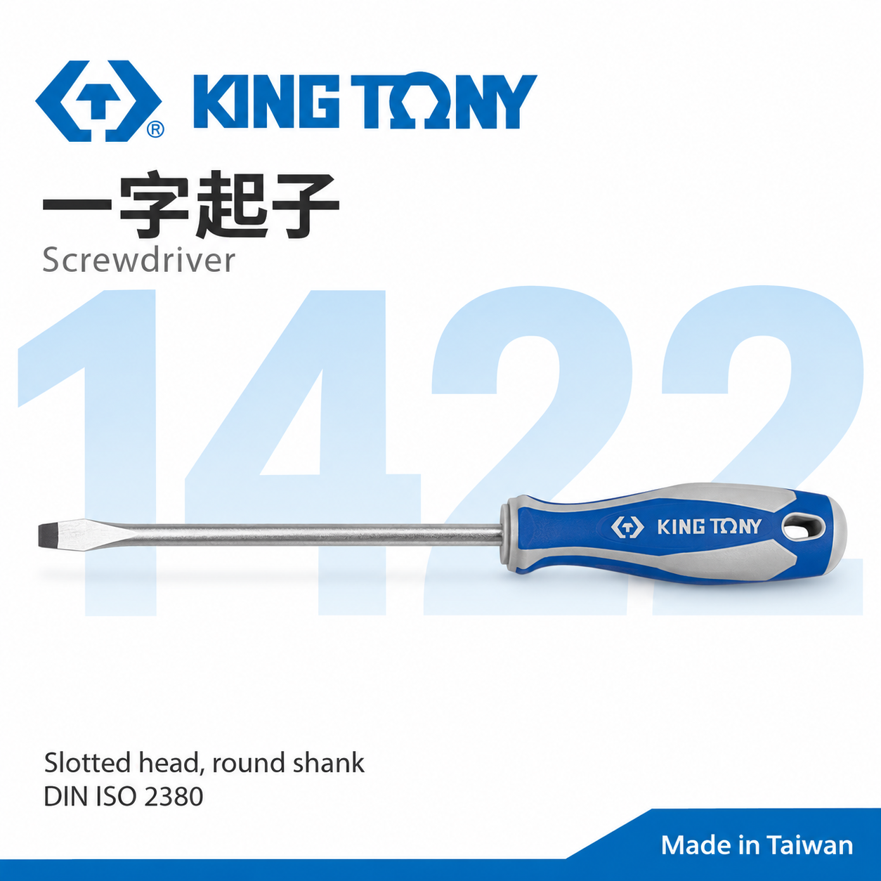 KING TONY 金統立 台灣製｜一字螺絲起子 一型膠柄螺絲起子 加長型一字起子 圓型柄 一字頭｜1422