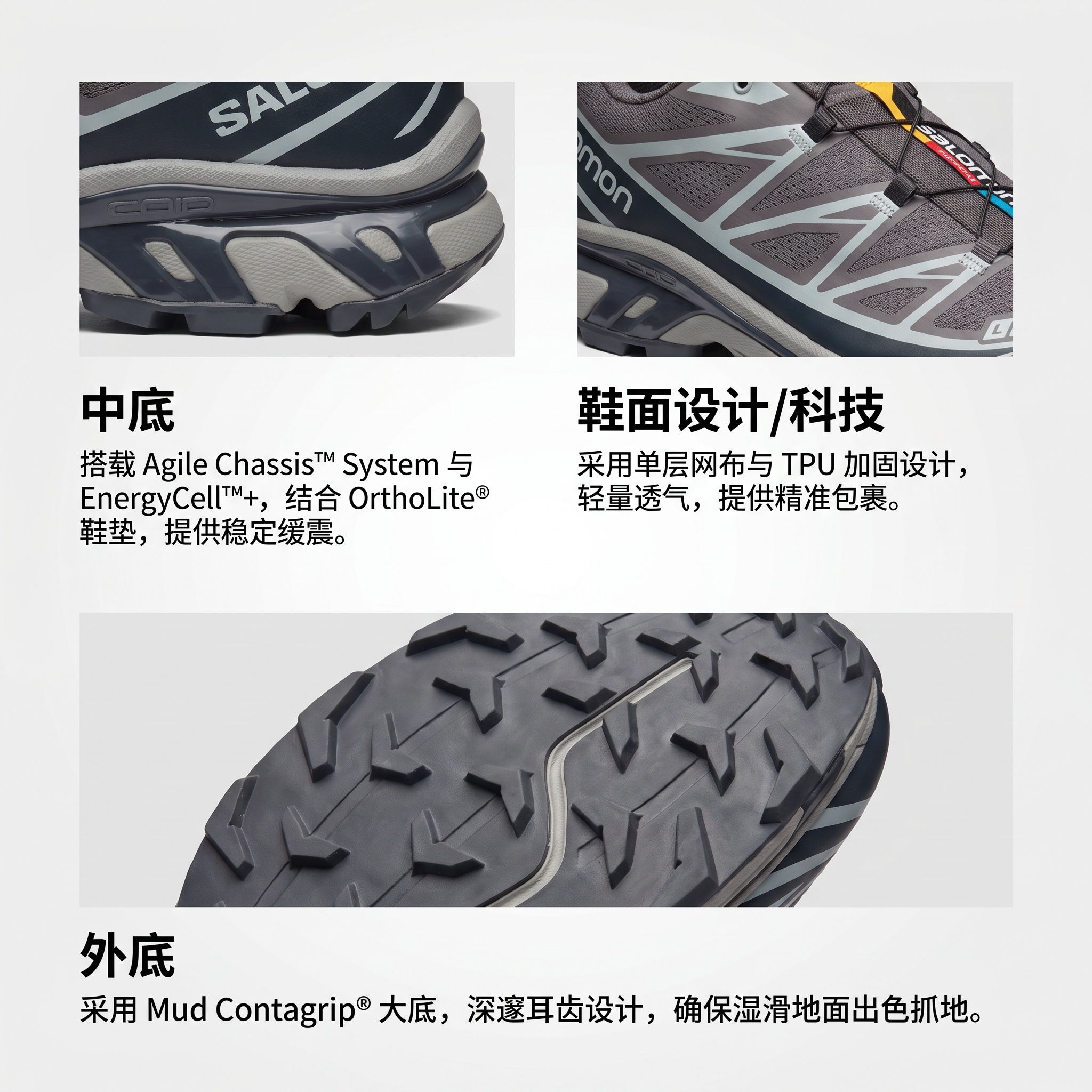 【代購】SALOMON XT 6 Mesh Low top Outdoor Shoes Unisex Taupe L47445100