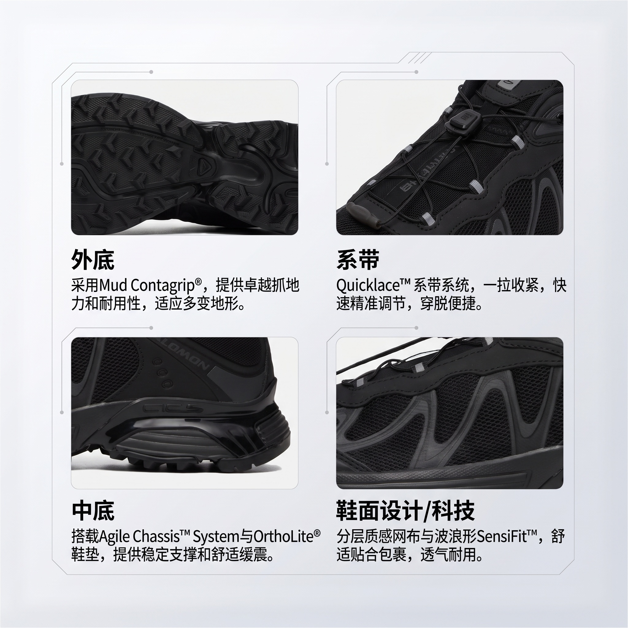 【代購】SALOMON XT WHISPER Breathable Lightweight Low top Casual Trail Running Training City Commuting Running Shoes Unisex L47762000