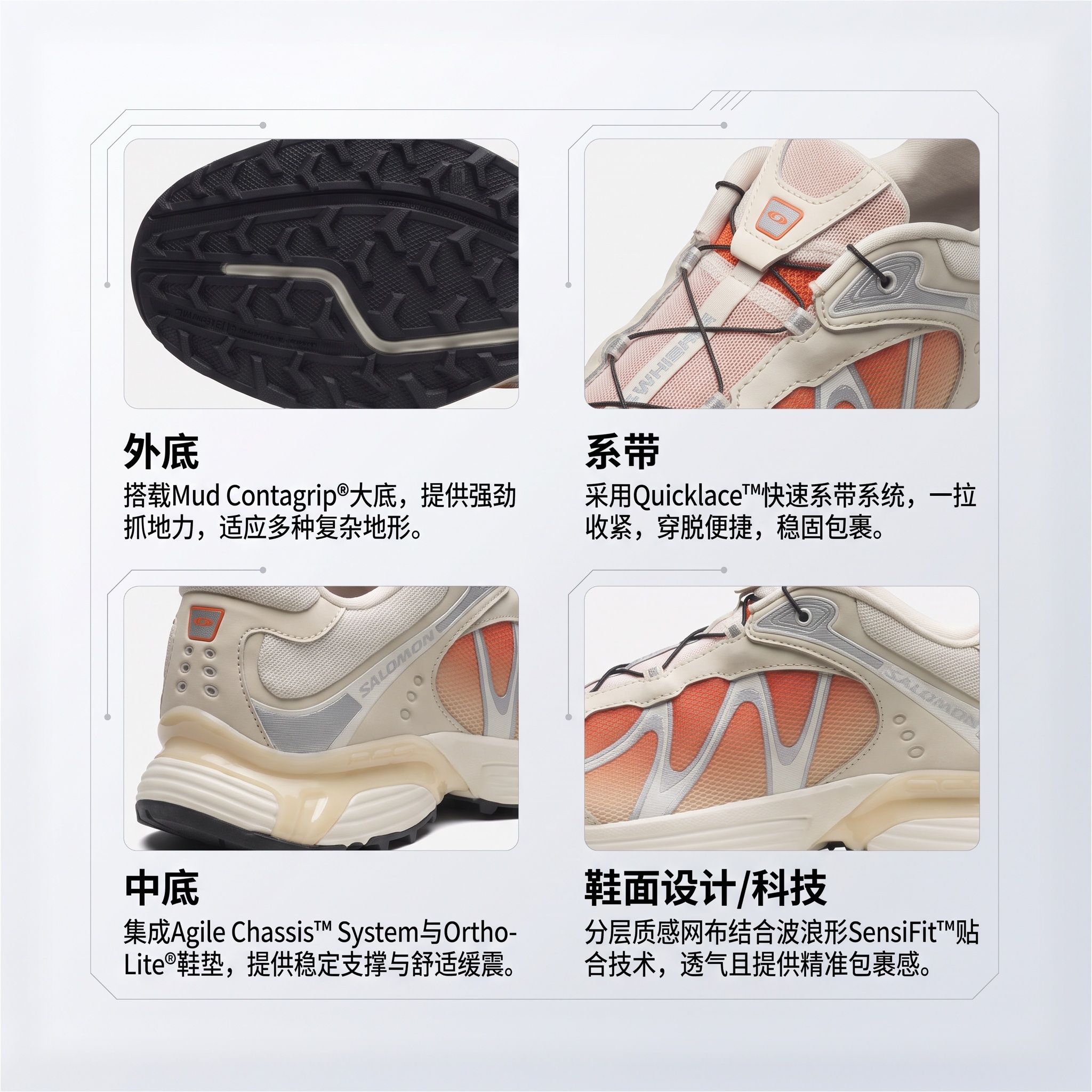 【代購】SALOMON XT WHISPER Breathable Low top Casual City Commuting Running Shoes Unisex Pink Orange L47761700