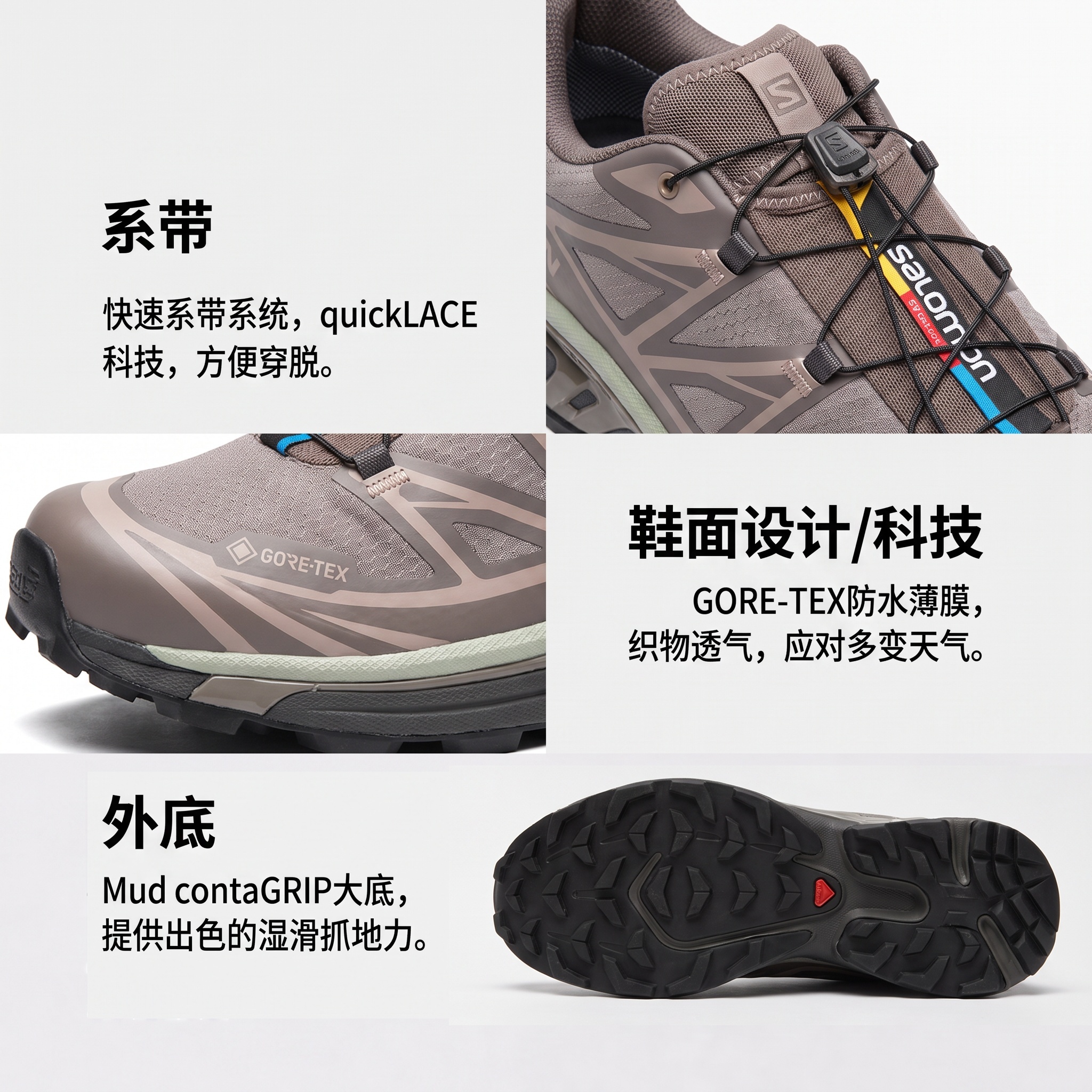 【代購】SALOMON XT 6 Fabric Low top Running Shoes Unisex Gray Brown L47732600