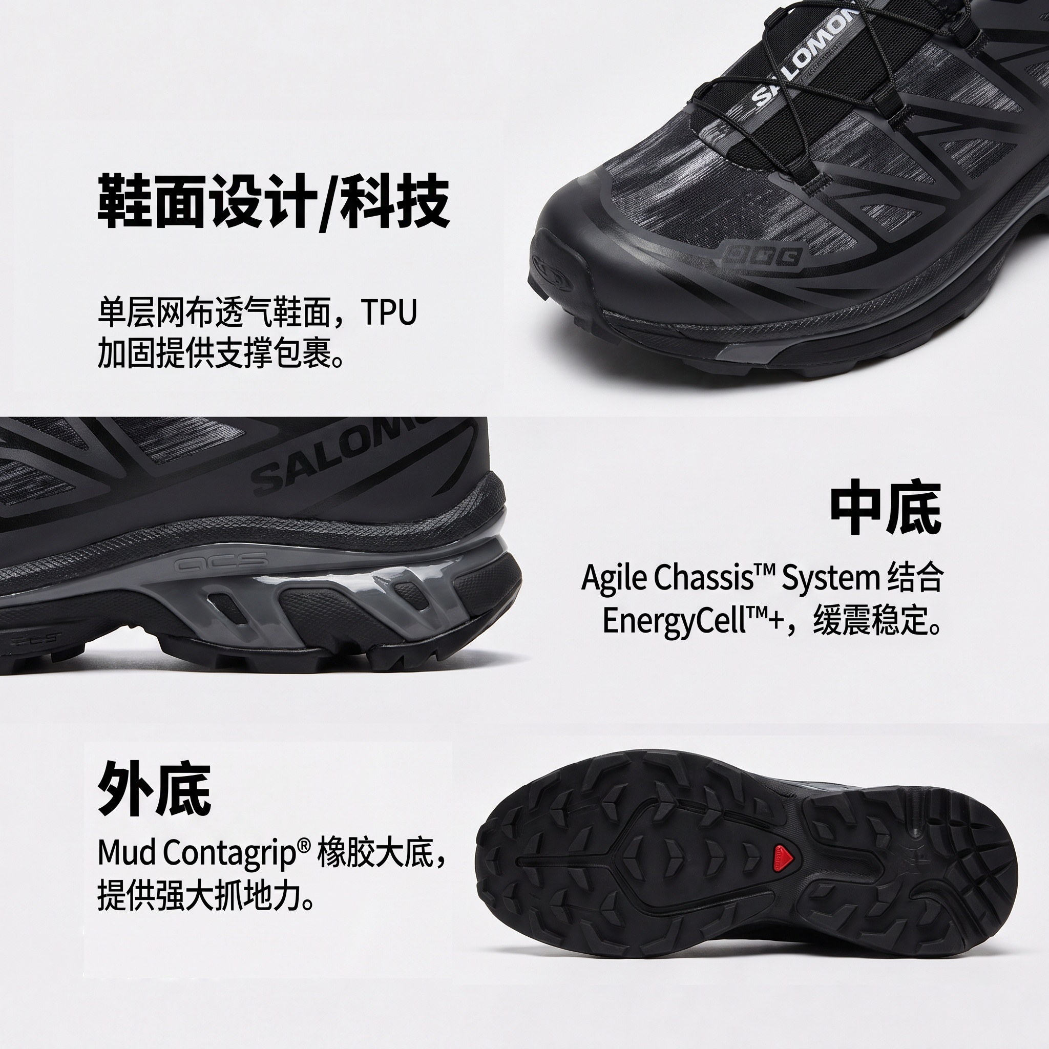 【代購】SALOMON XT 6 Breathable Support Low top Outdoor Shoes Unisex Black Gray L47780500
