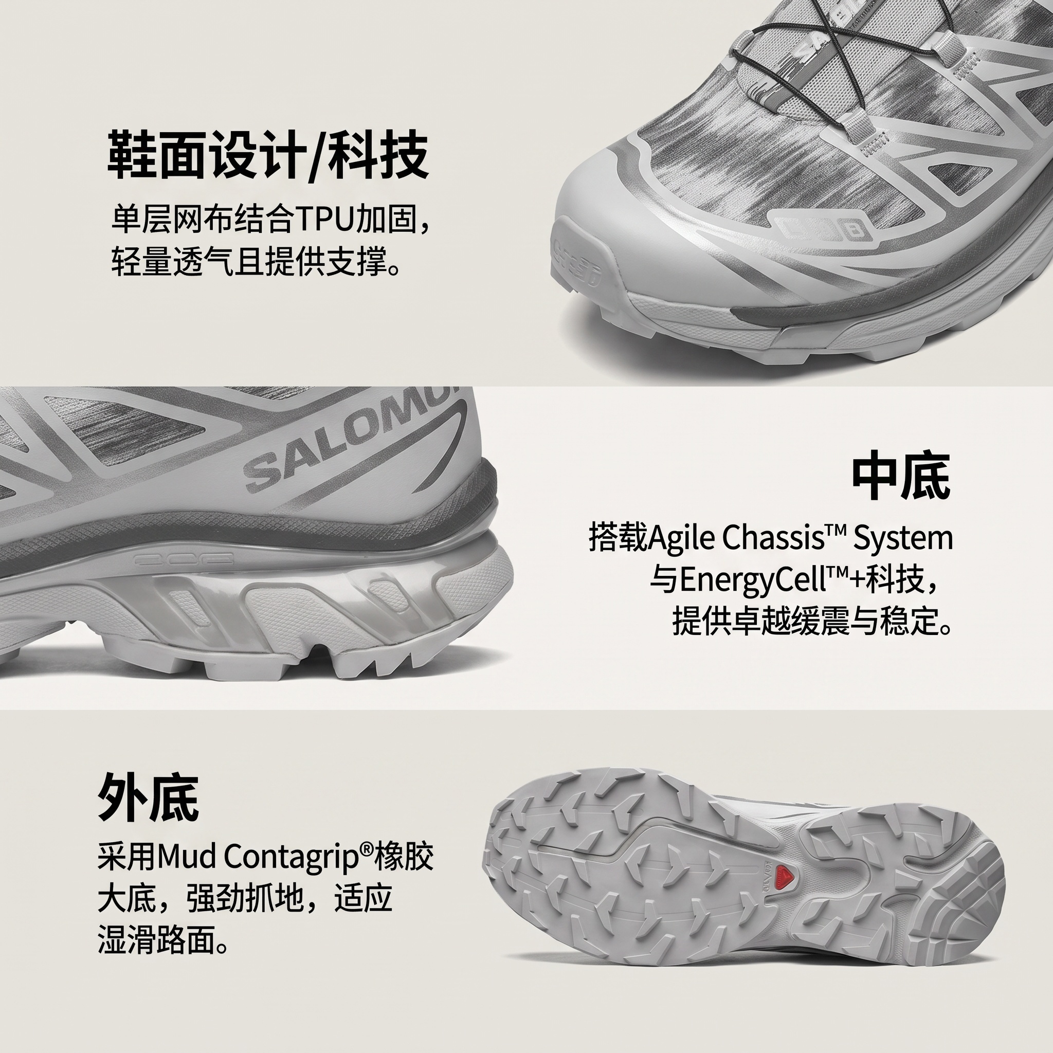 【代購】SALOMON XT 6 Breathable Low top Agile ChassisTM System/Mud Contagrip Casual Running Shoes Unisex Silver Gray L47876000