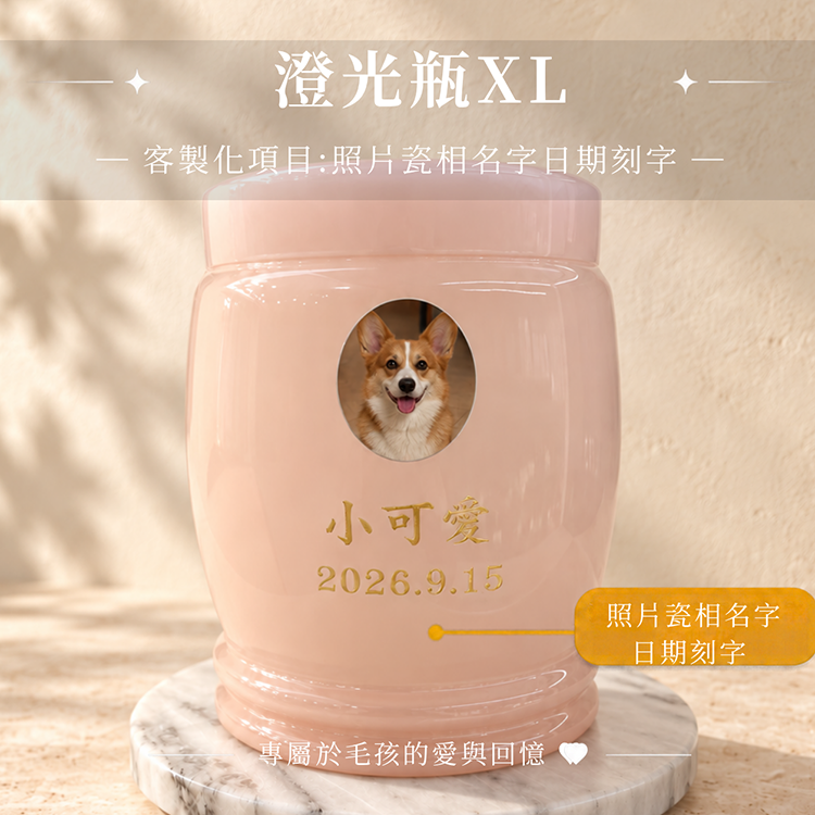 mist様　クール便　大玉　至福の白鳳　新鮮朝採り　EM栽培　2kg箱　6玉 澄光瓶XL - 白玉(50KG以下)| 院好YuanHao 寵物骨灰罈專賣店