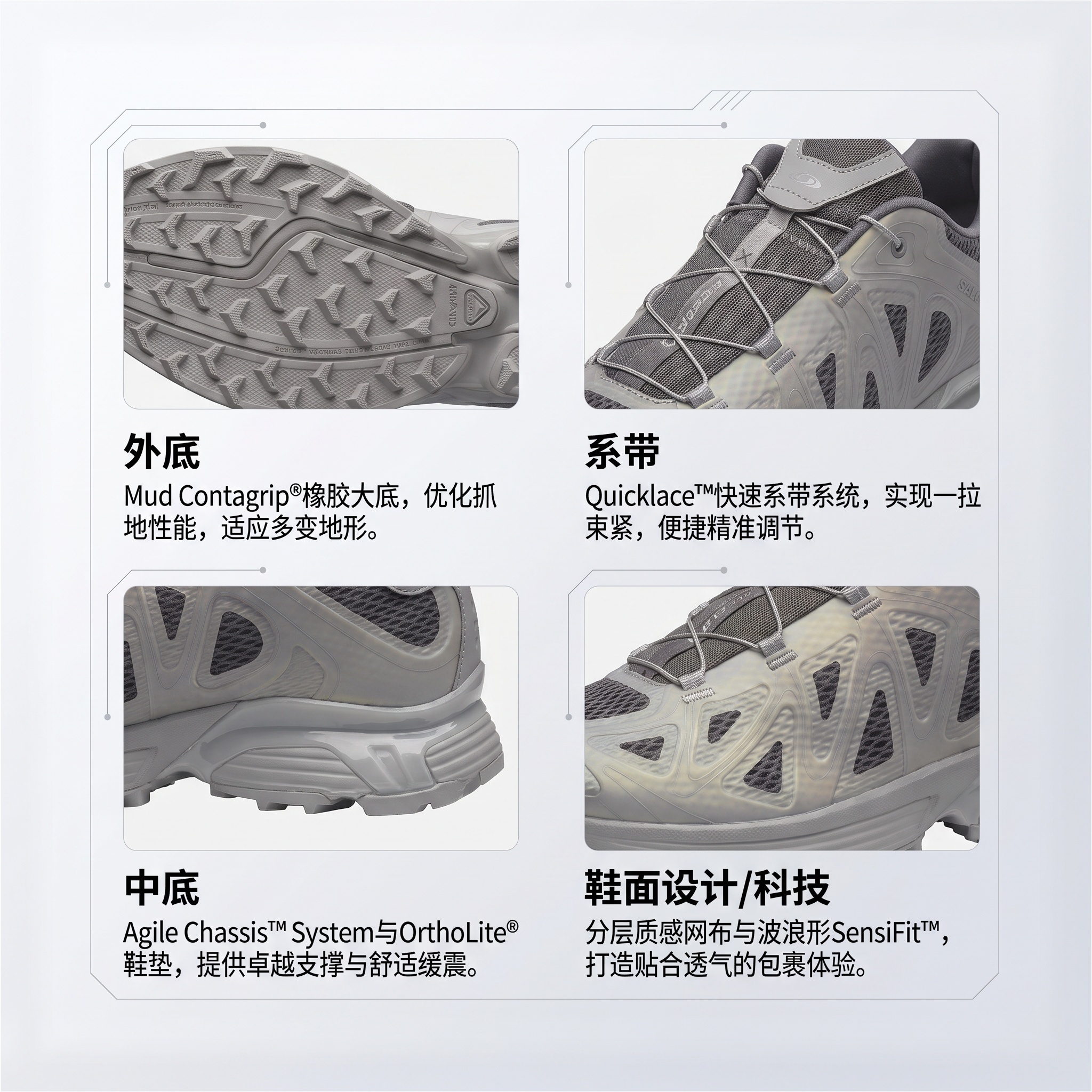 【代購】SALOMON XT WHISPER Breathable Low top Casual Running Shoes Unisex Meteorite Gray L47875600
