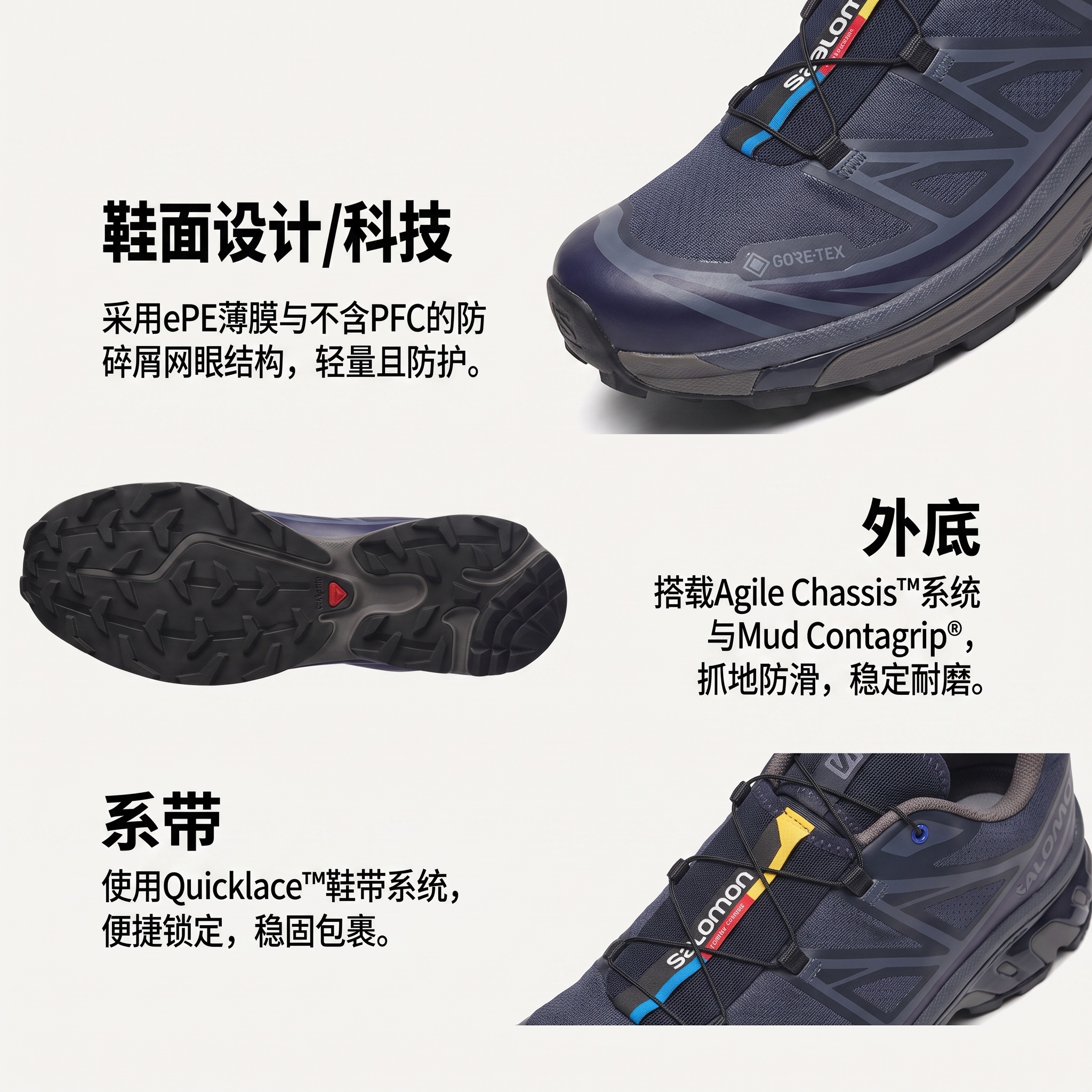 【代購】SALOMON XT 6 Breathable Low top Running Shoes Unisex Purple L47861600