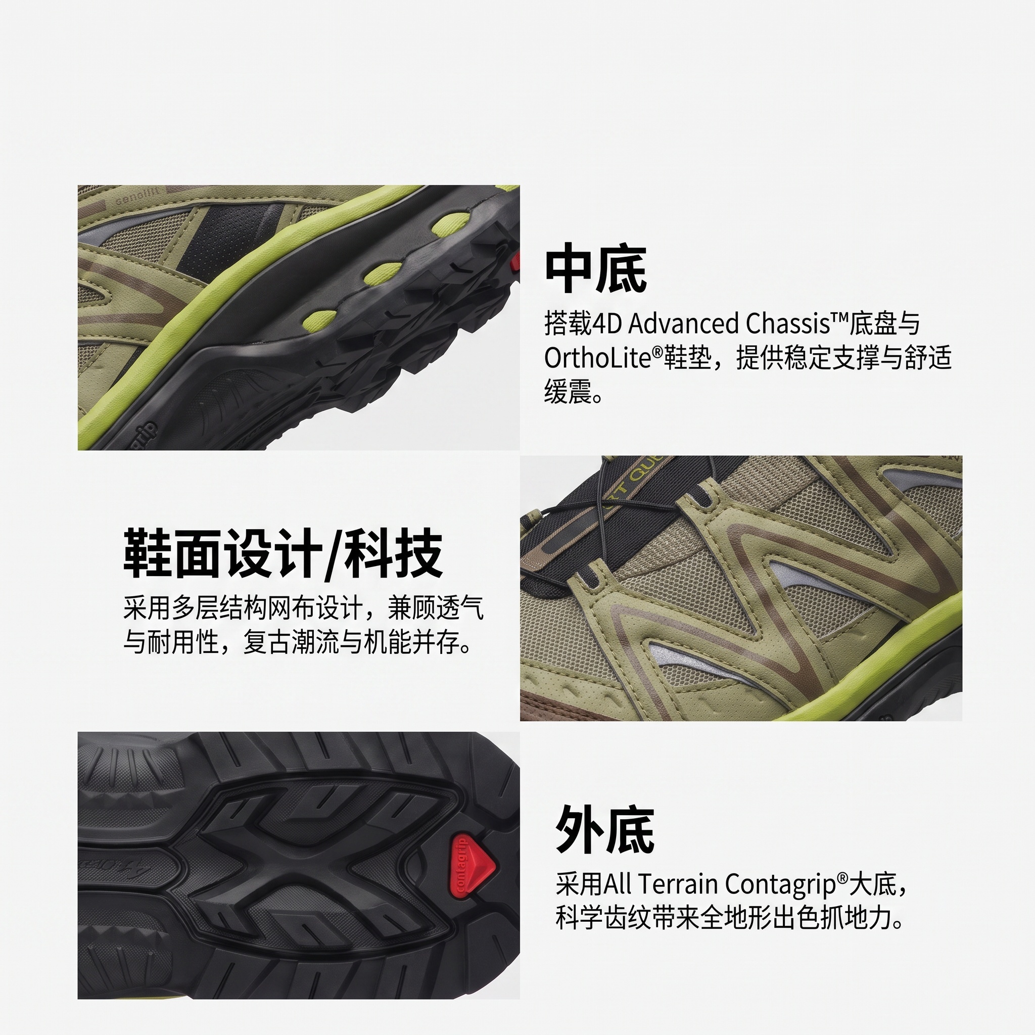 【代購】SALOMON XT Quest Fabric Breathable Support Low top Outdoor Shoes Unisex L49125800