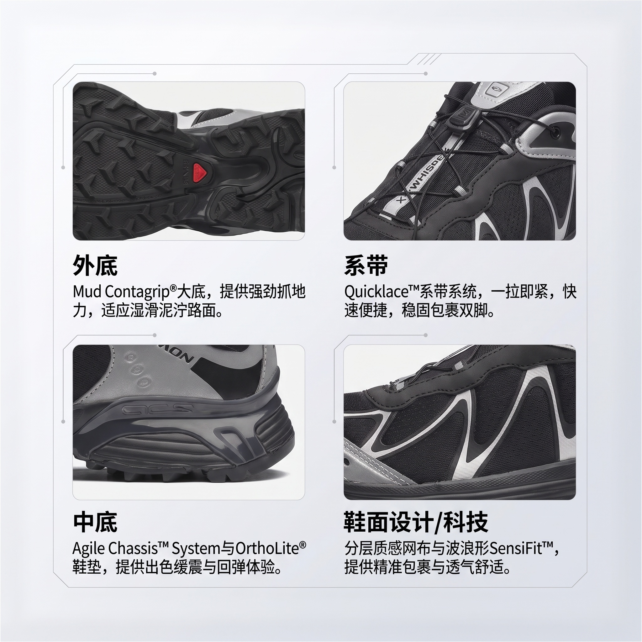 【代購】SALOMON XT-WHISPER Fabric Lightweight Breathable Support Low-top Casual Running Shoes Unisex Black L49131500