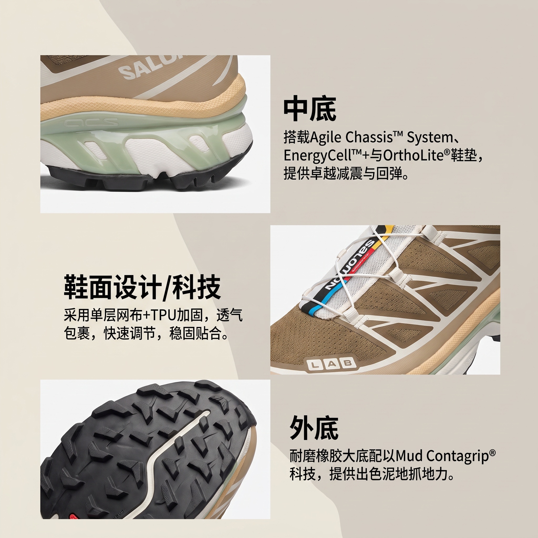 【代購】SALOMON XT 6 Breathable Low top Casual Running Shoes Unisex Umber L49205700