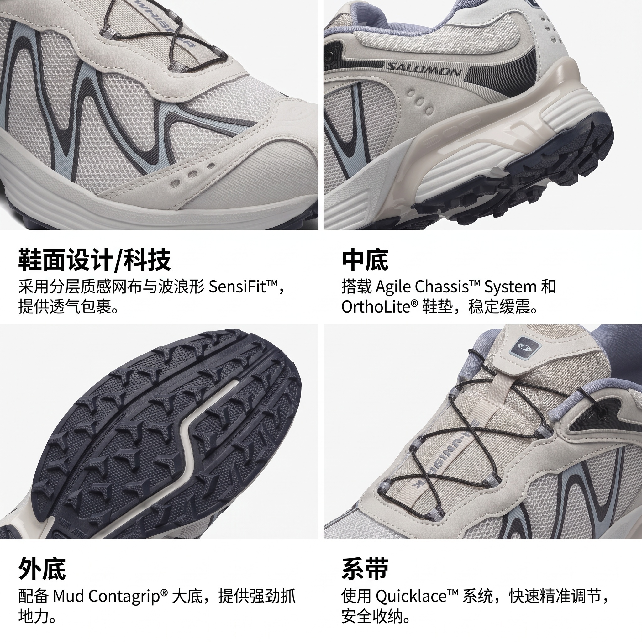【代購】SALOMON XT WHISPER Comfortable Round Toe Low top Running Shoes Unisex L49230600