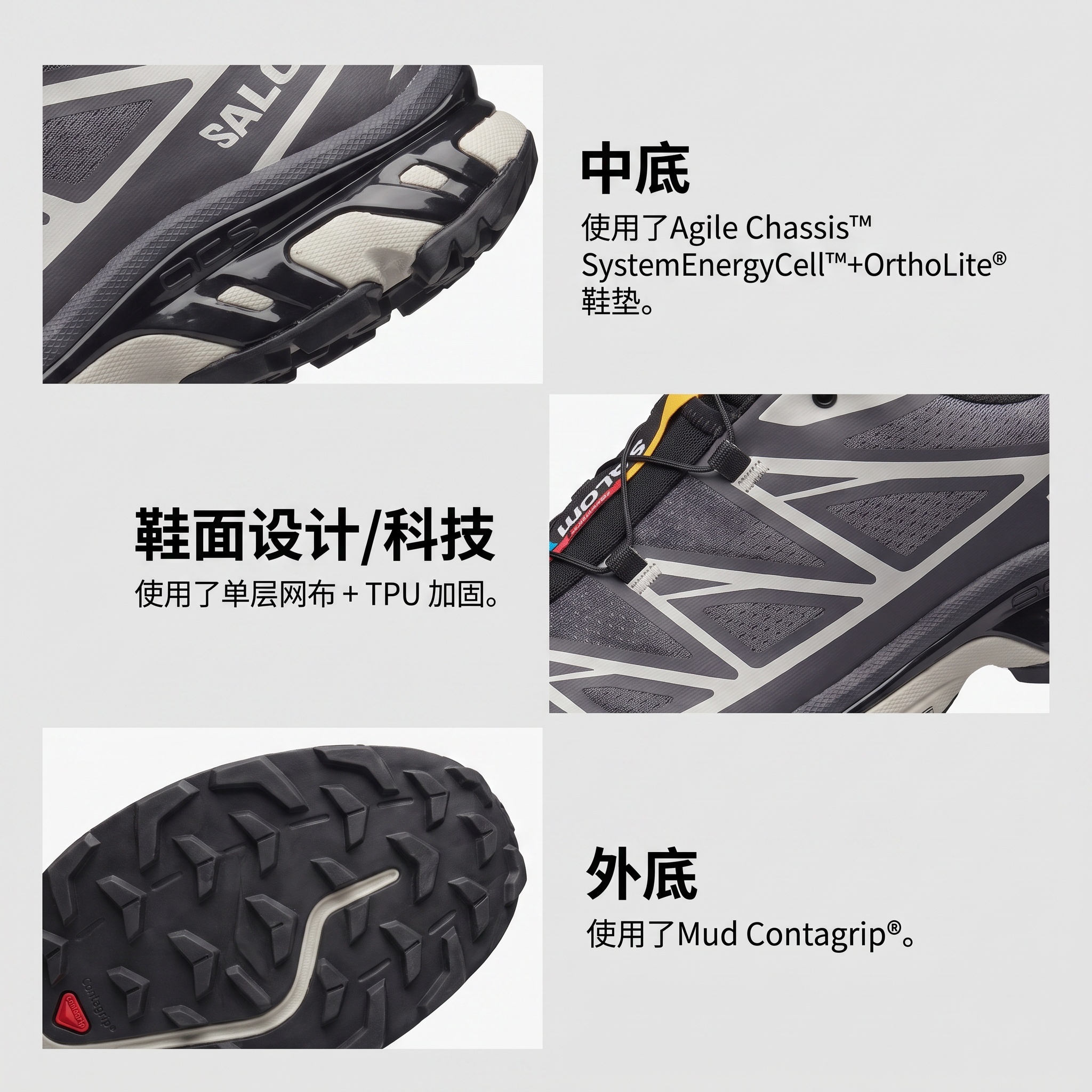 【代購】SALOMON XT 6 Trail Running Shoes Men's Dark Gray L47989500