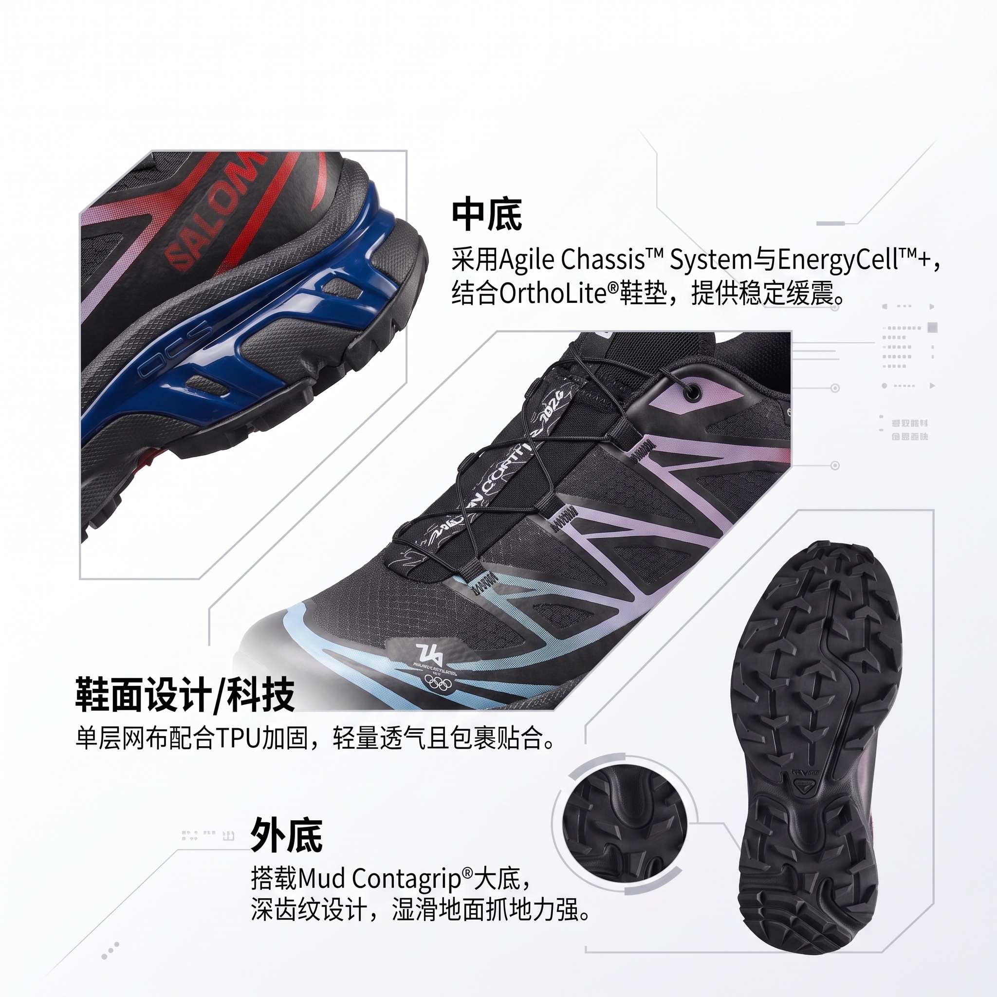【代購】SALOMON XT 6 Trail Running Shoes Unisex Black L49161300