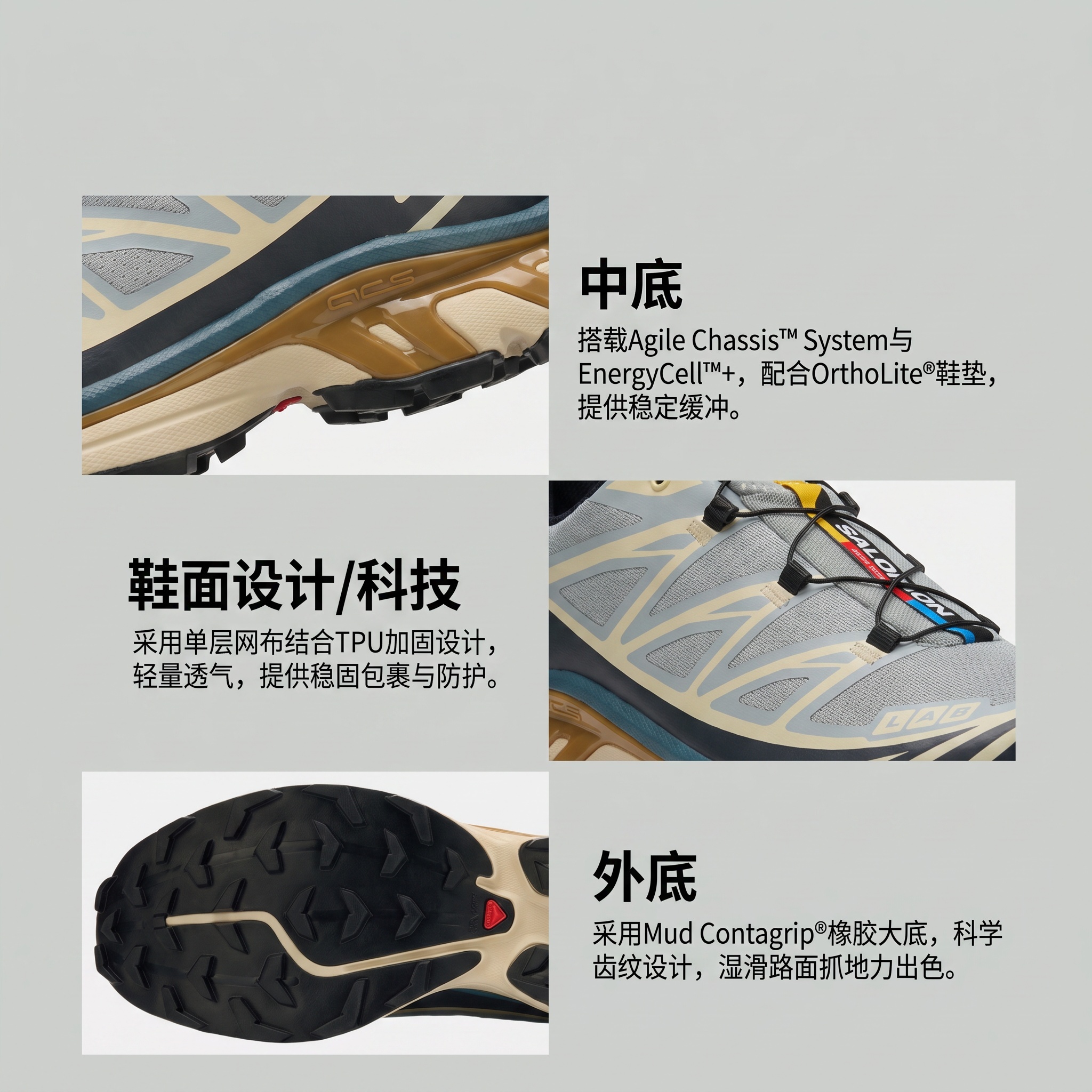 【代購】SALOMON XT 6 Fabric Breathable Running Shoes Unisex Desert Sand Gray Sand Yellow Withered Pine Yellow Mist Blue L49258100
