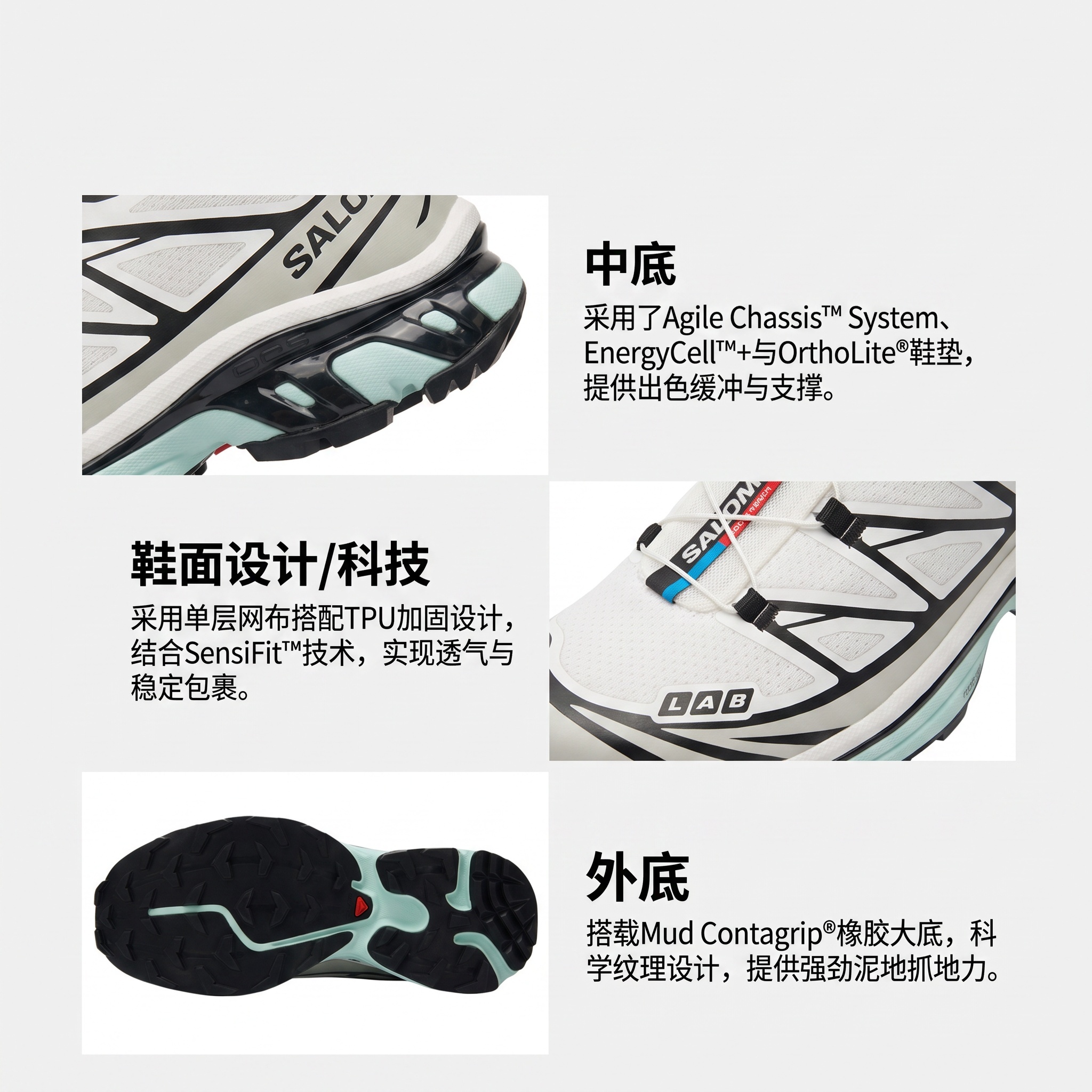 【代購】SALOMON XT 6 Fabric Breathable Running Shoes Unisex Husky White Gray Ice Blue L49257800